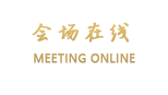 北海石林大酒店